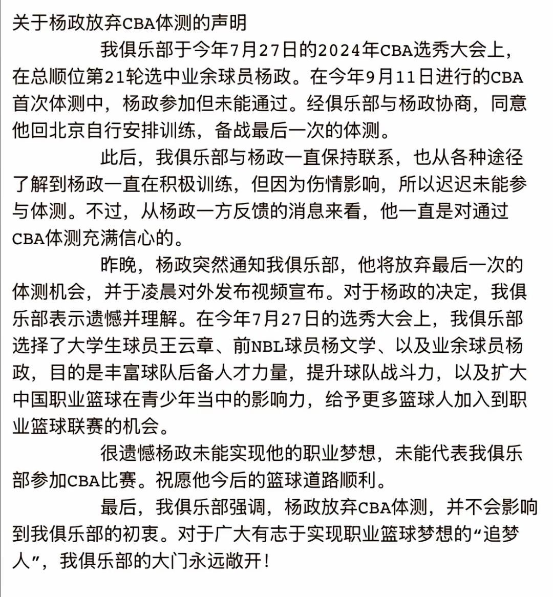赢德体育官网-关于重磅消息：国际篮球赛展望，冠军归属谁手？的信息
