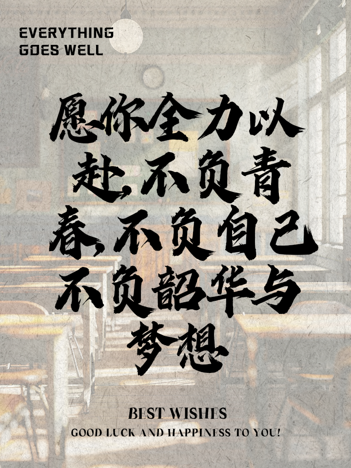 纷至沓来力争上游，硝烟弥漫赛场欢呼不断