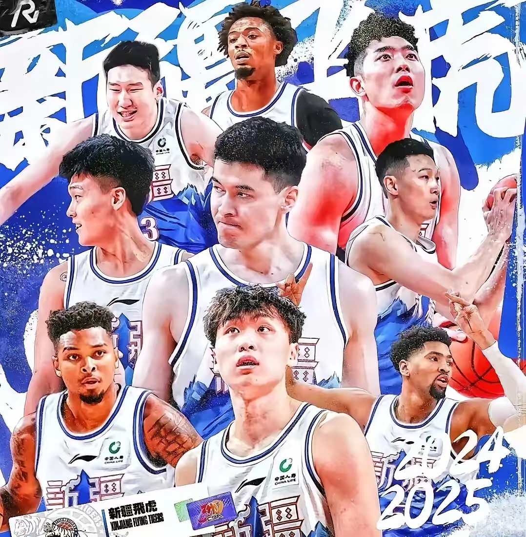 关于新疆队备战战术全面，冲击胜利的信息