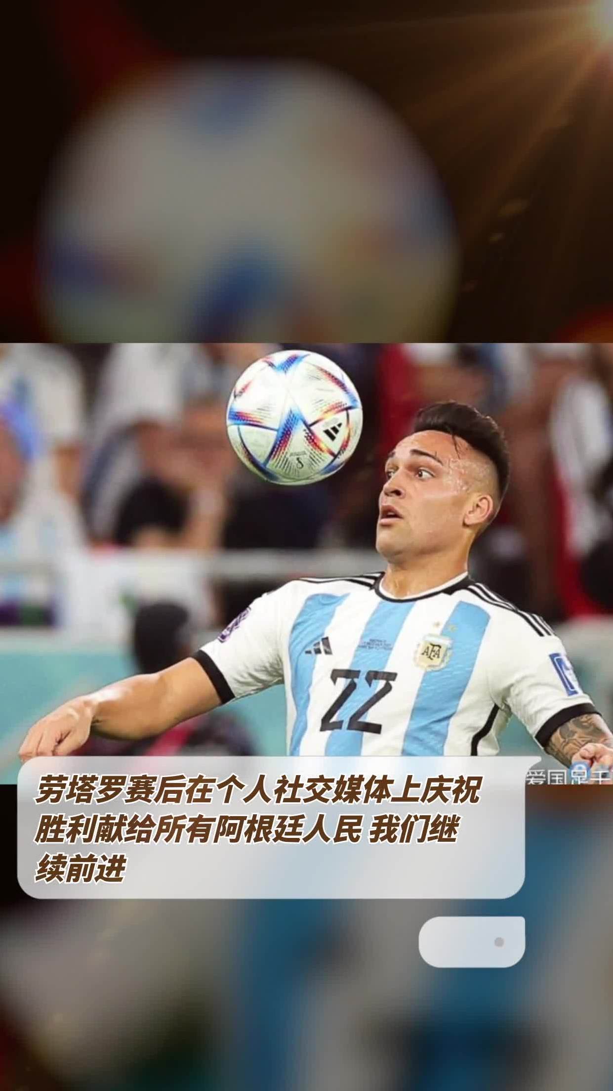 阿根廷门将突然在社交媒体上宣布求婚